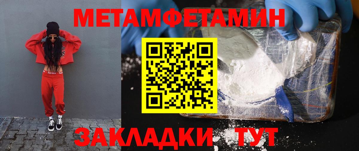 Амфетамин VHQ Орехово-Зуево