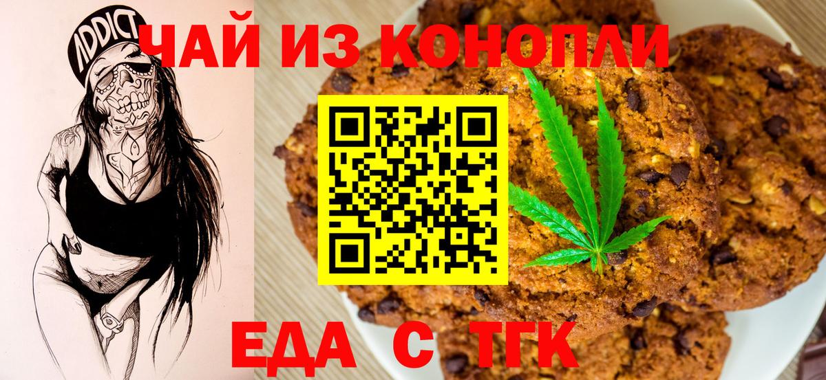 МЕФ кристаллы  Орехово-Зуево  Вход с VPN  NBOMe  МАРИХУАНА  КОКАИН  APVP СОЛЬ   Гашиш  Кетамин 