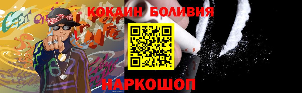 Псилоцибиновые грибы Орехово-Зуево
