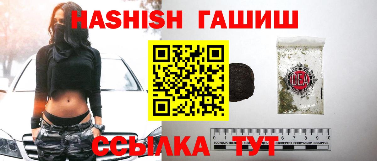 Гашиш индика сатива Орехово-Зуево
