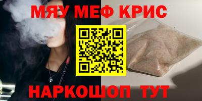 сатива Бузулук