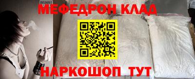 гидра Бугуруслан