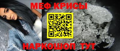 гидра Бугуруслан