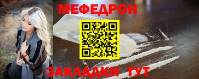 гидра Бугуруслан