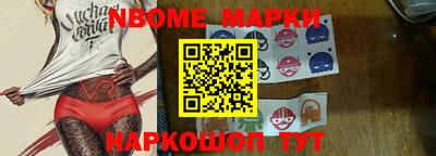 гидра Бугуруслан