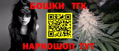 гидра Бугуруслан