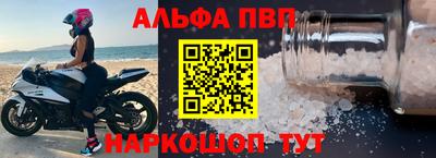 гидра Бугуруслан