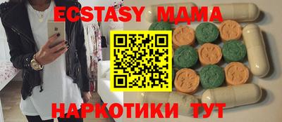 MDMA Premium VHQ Будённовск