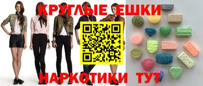MDMA Premium VHQ Будённовск