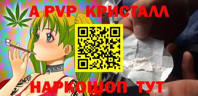 гидра Бугуруслан