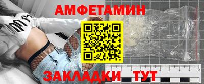сатива Бузулук
