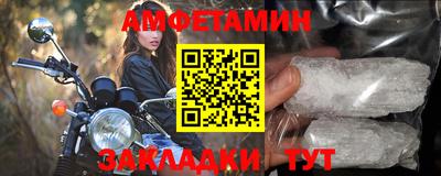 гидра Бугуруслан