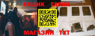 гидра Бугуруслан