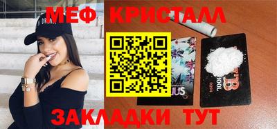 прущая мука Моздок
