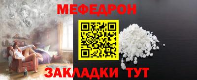 гидра Бугуруслан