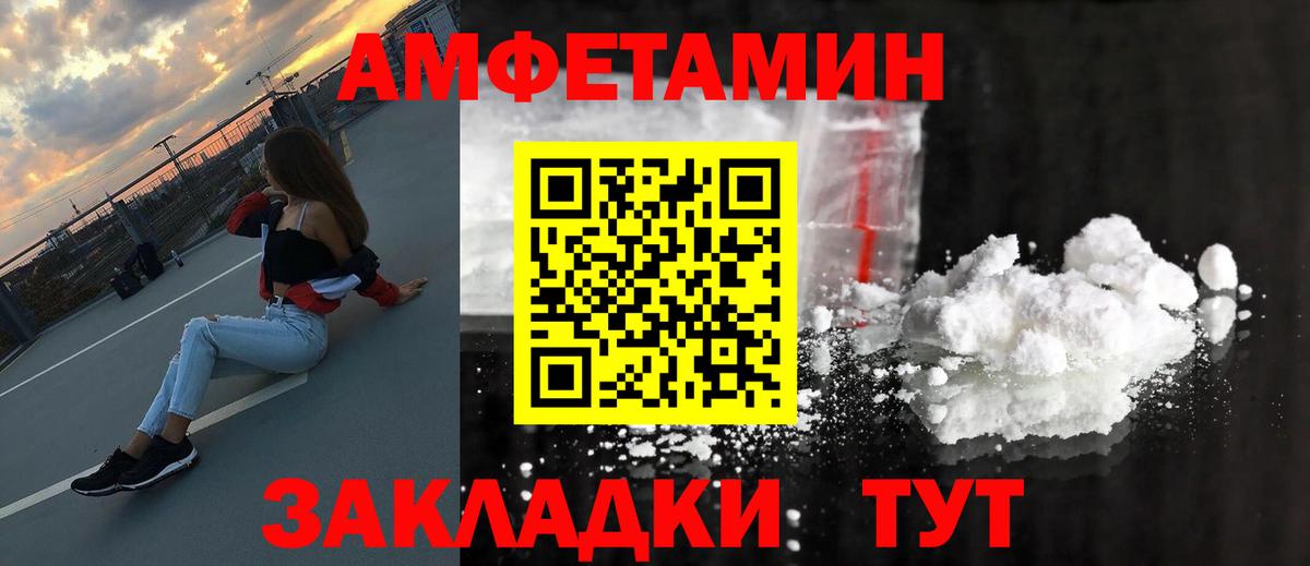 Орехово-Зуево  МЕТАМФЕТАМИН кристалл  Вход с VPN 