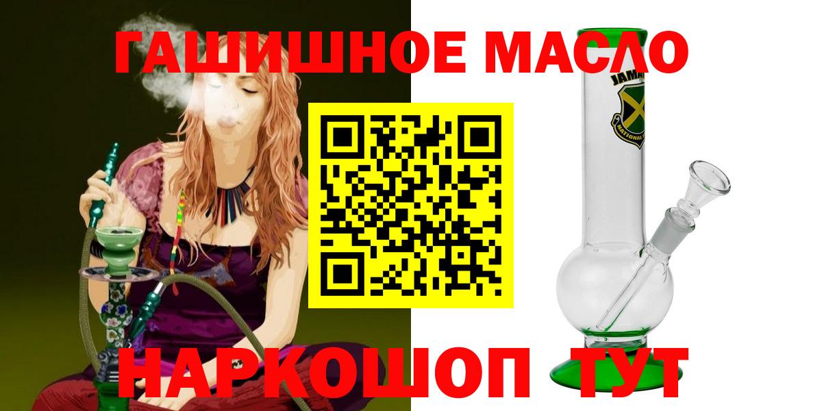 ТГК Wax Орехово-Зуево